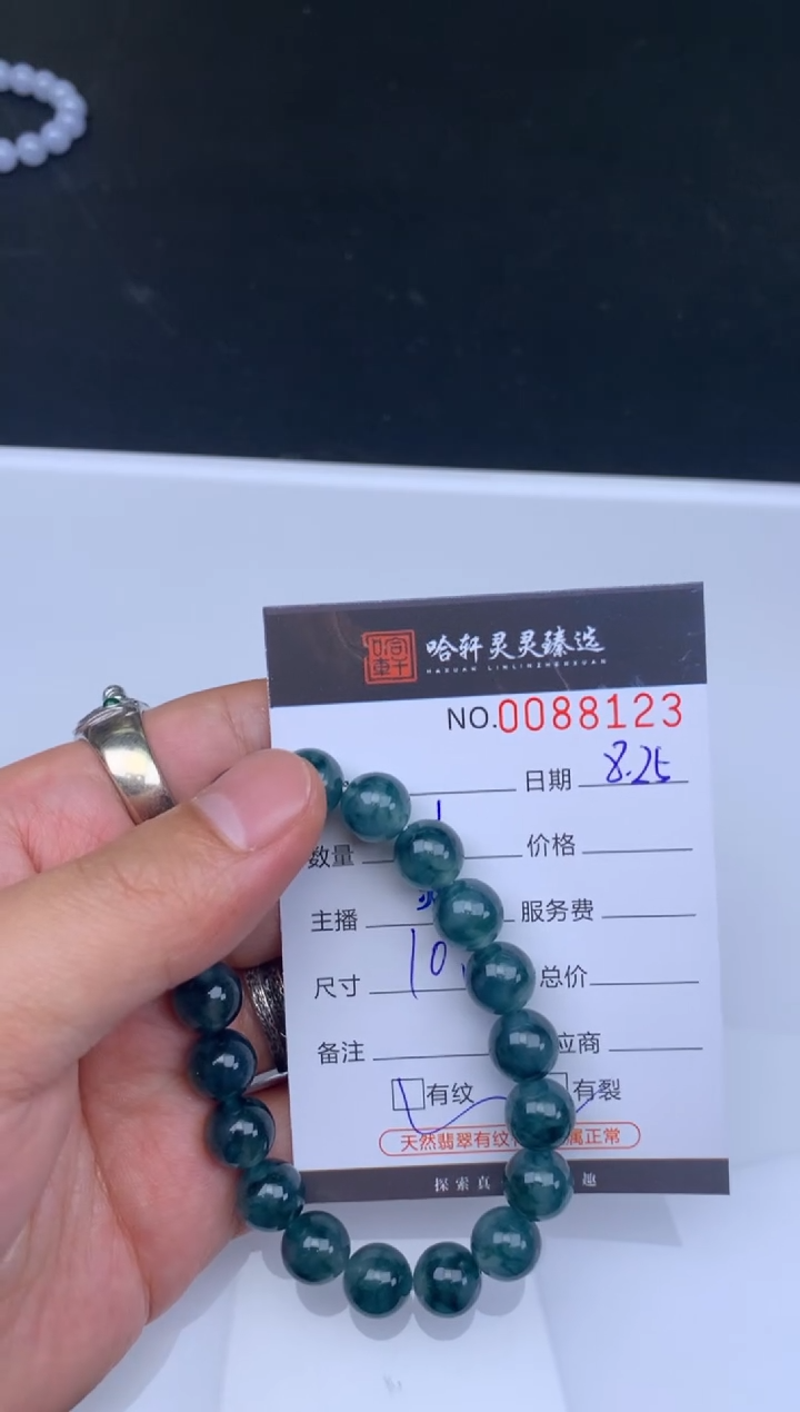 吊坠(不含链)未镶嵌翡翠i***L哈轩 手串1（有纹有裂）
