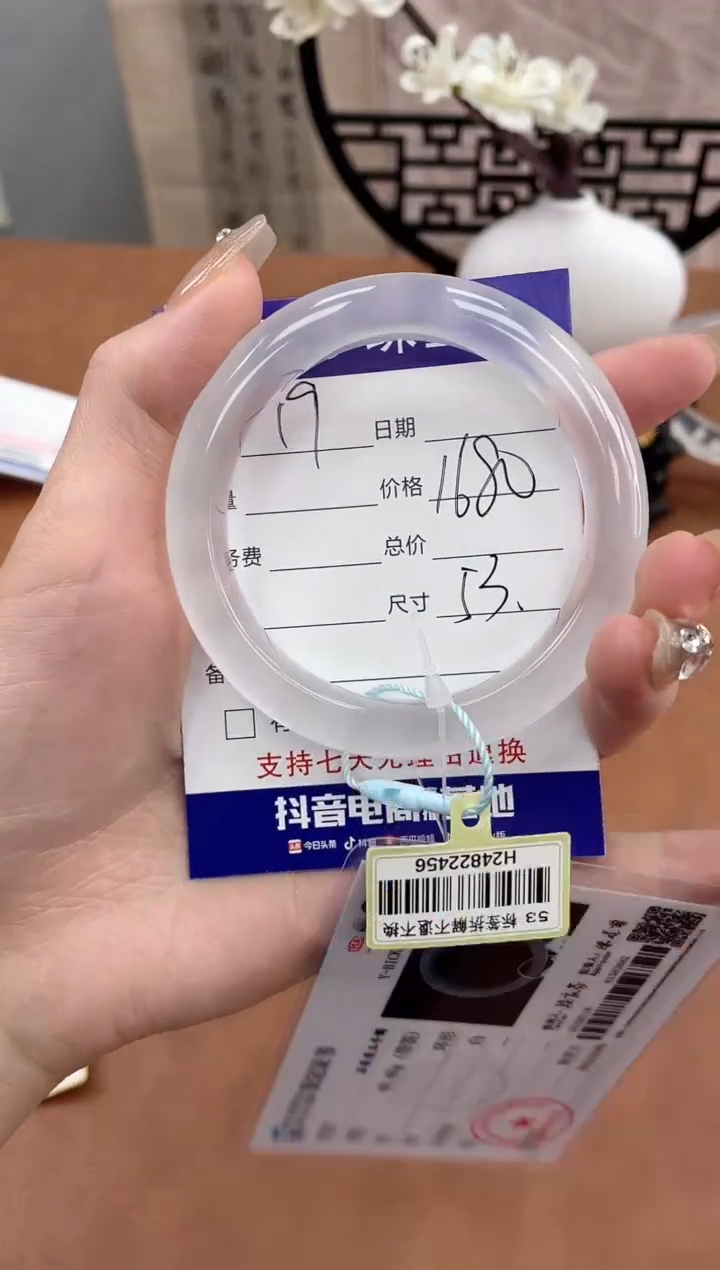 【闪购商品】石英质玉手镯未镶嵌19