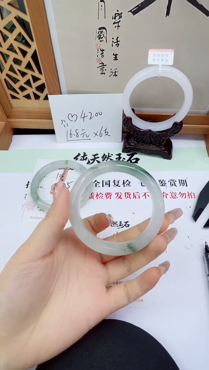 未镶嵌手镯石英质玉110-56/57