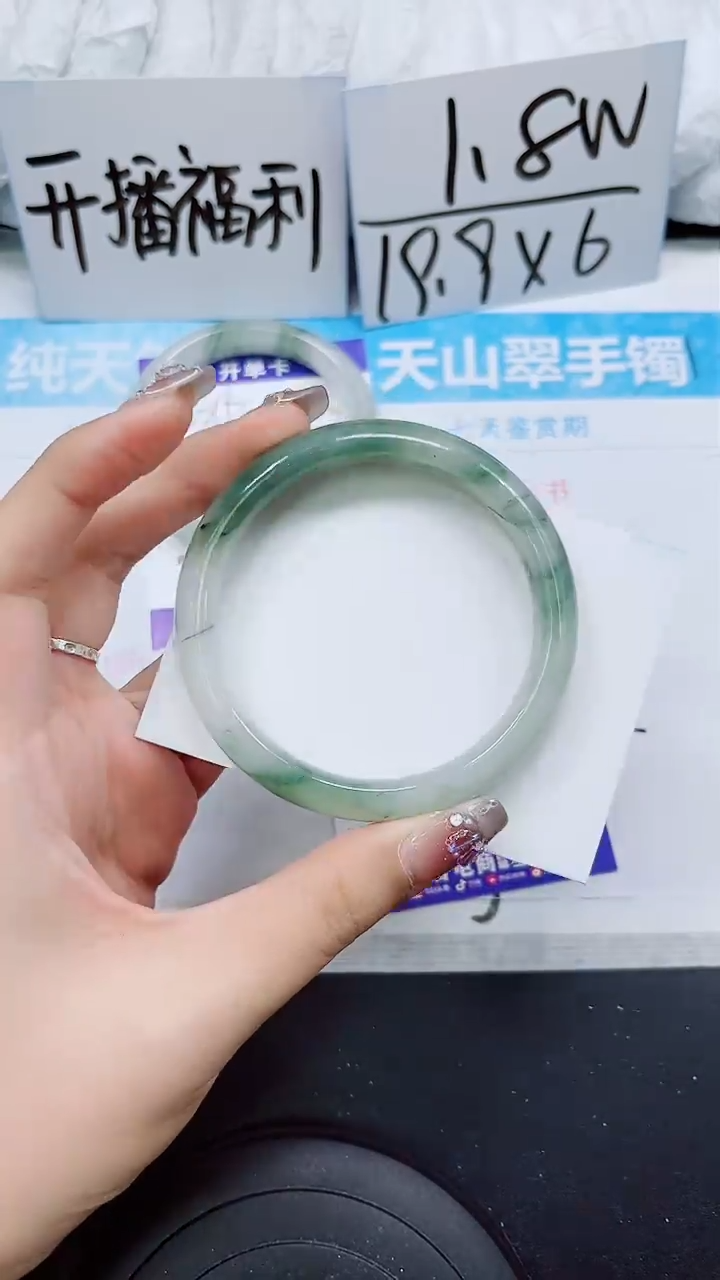 【闪购商品】石英质玉手镯未镶嵌S316-61/62