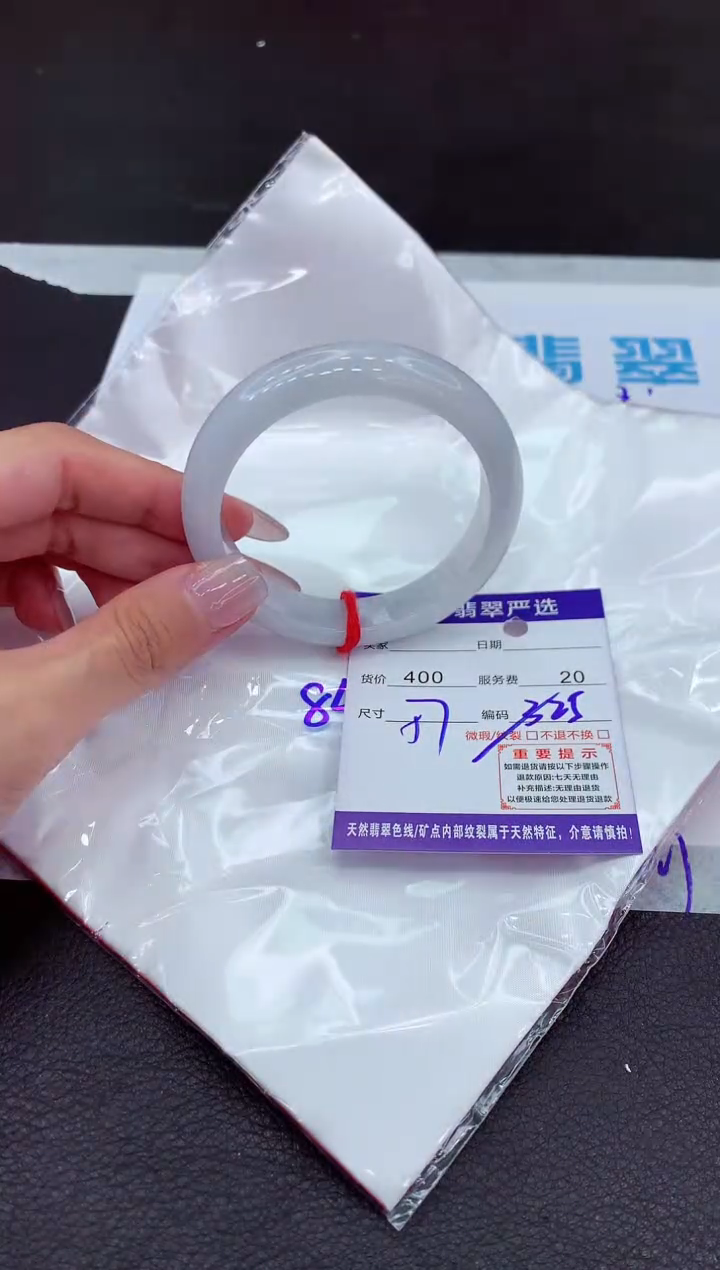 【闪购商品】翡翠手镯未镶嵌11111111111