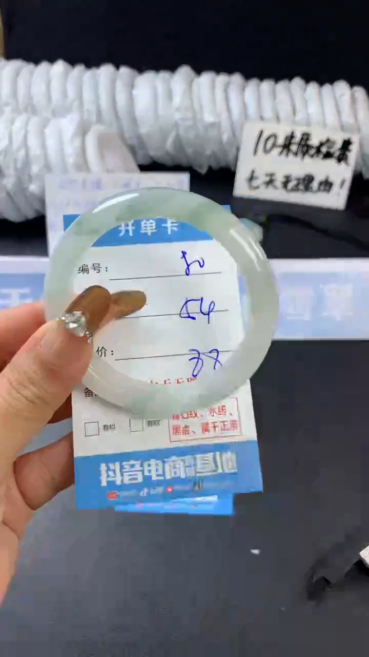 【闪购商品】石英质玉手镯未镶嵌A80