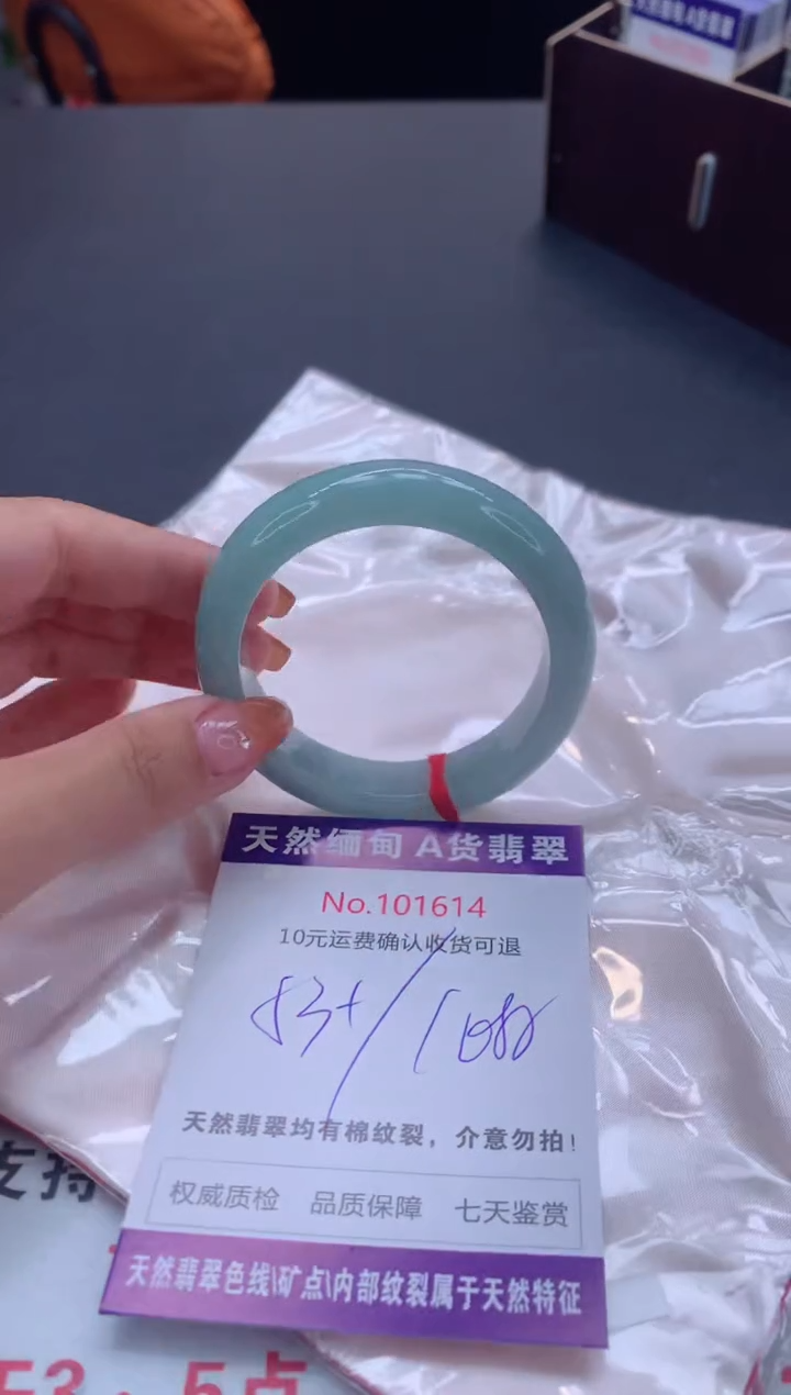 未镶嵌手镯翡翠天然缅甸A货翡翠