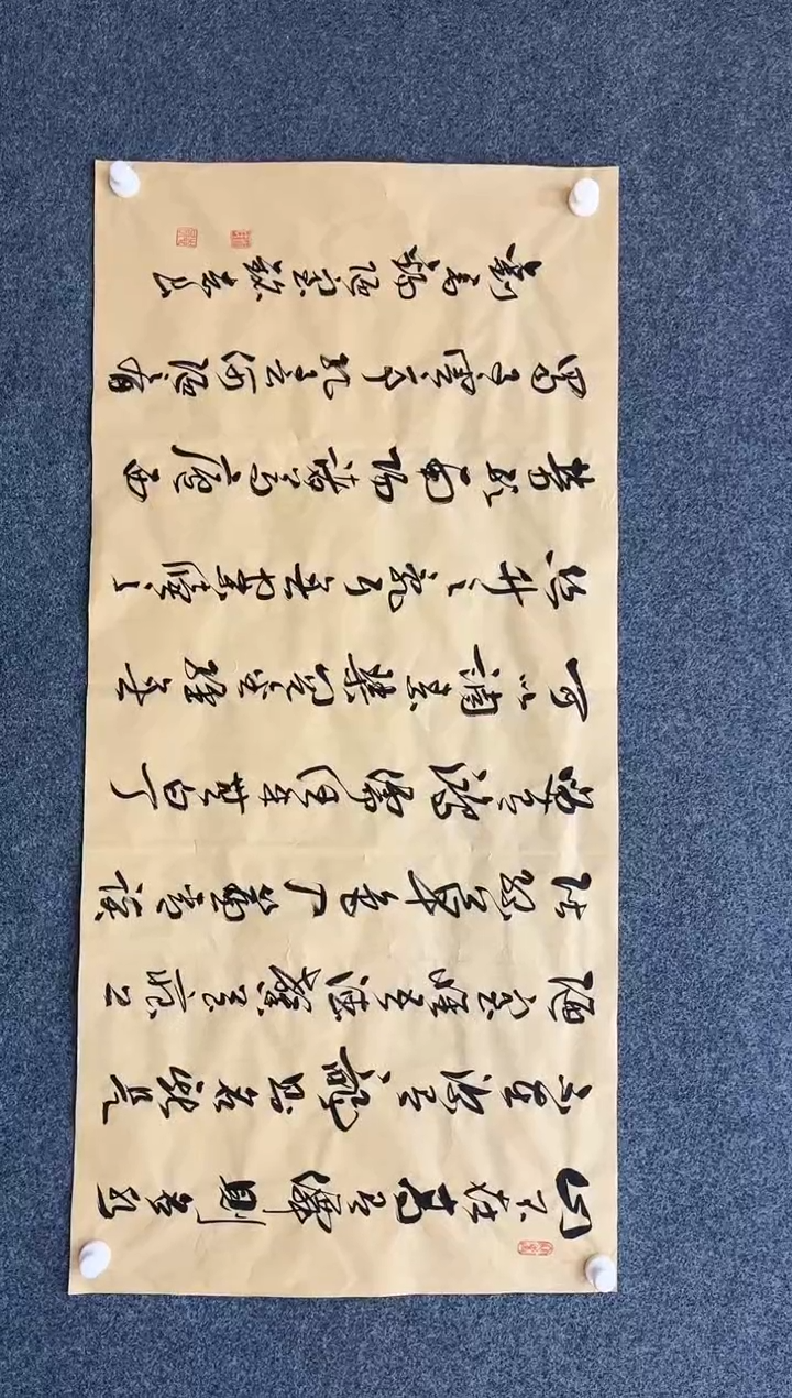 【闪购商品】国画2.23-艺术馆-袁志良-陋室铭3