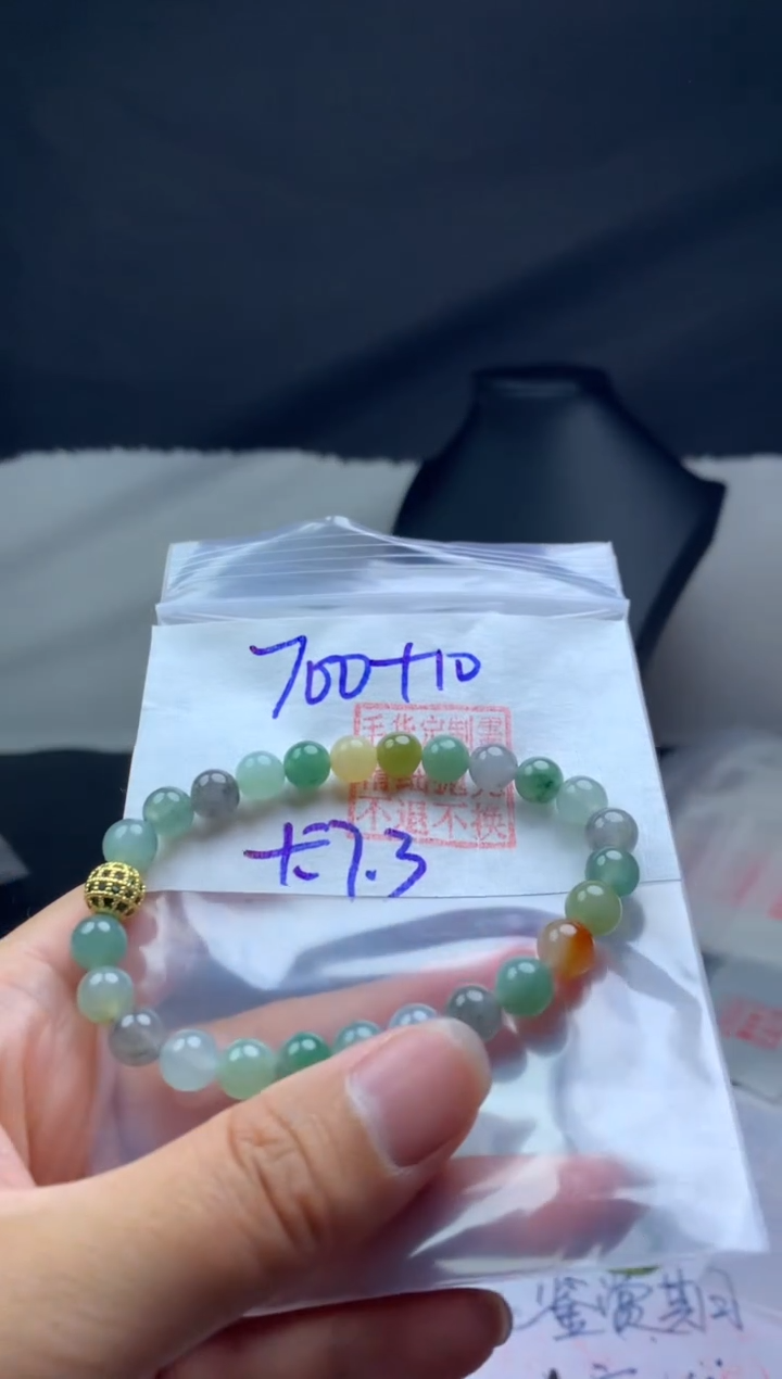 【闪购商品】定制翡翠未镶嵌毛货需精细抛光手串7.3#700元
