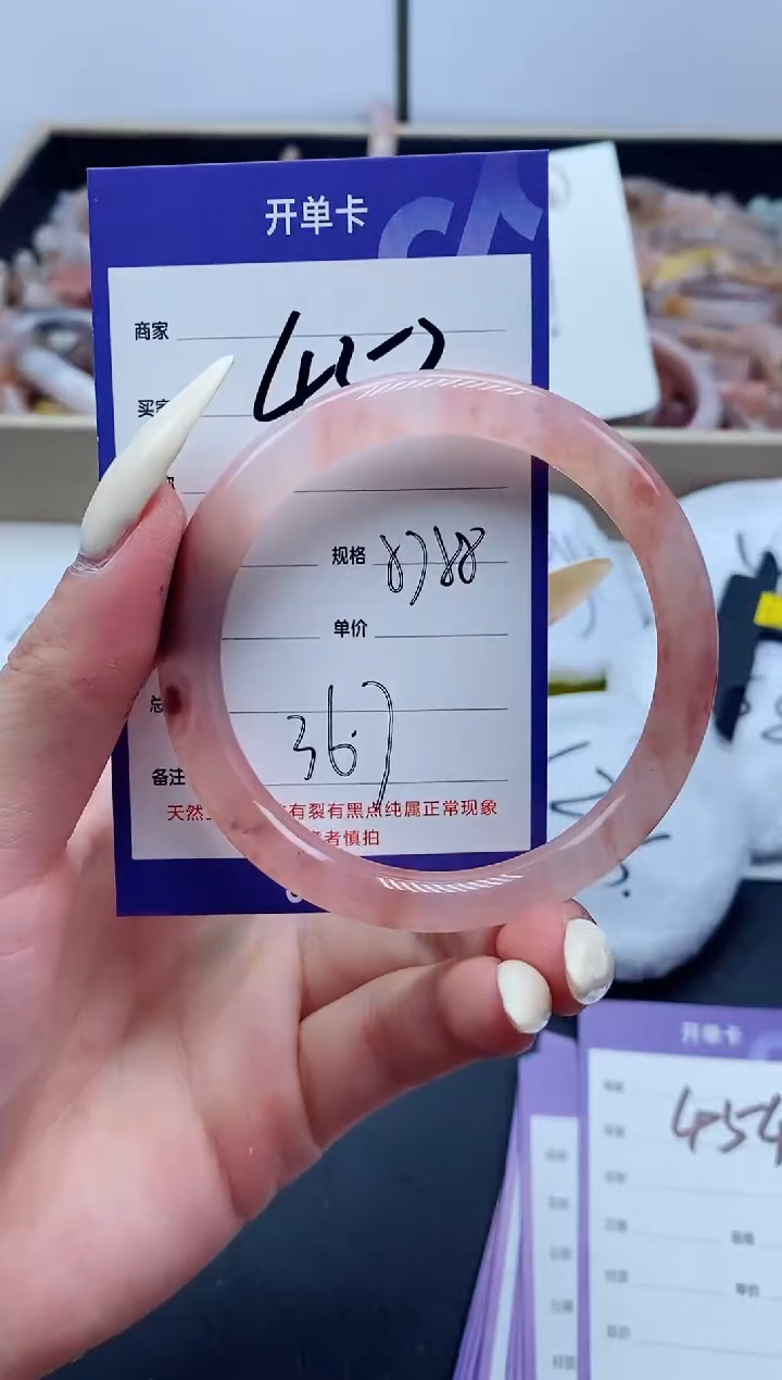 【闪购商品】石英质玉手镯未镶嵌453-57