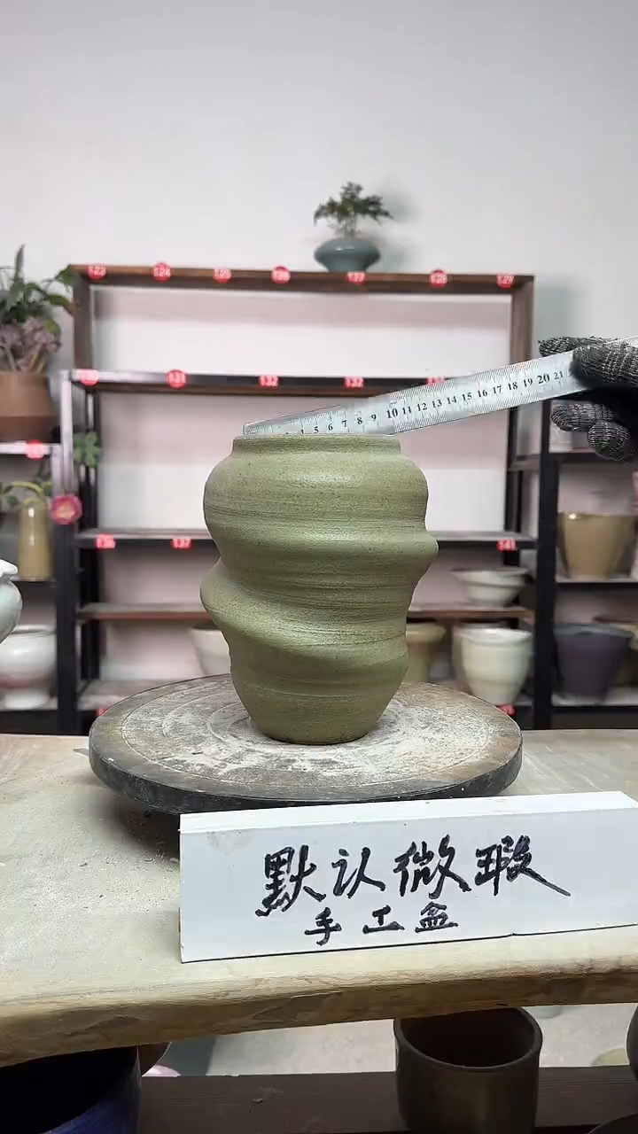 【闪购商品】陶瓷18-高22口9瑕