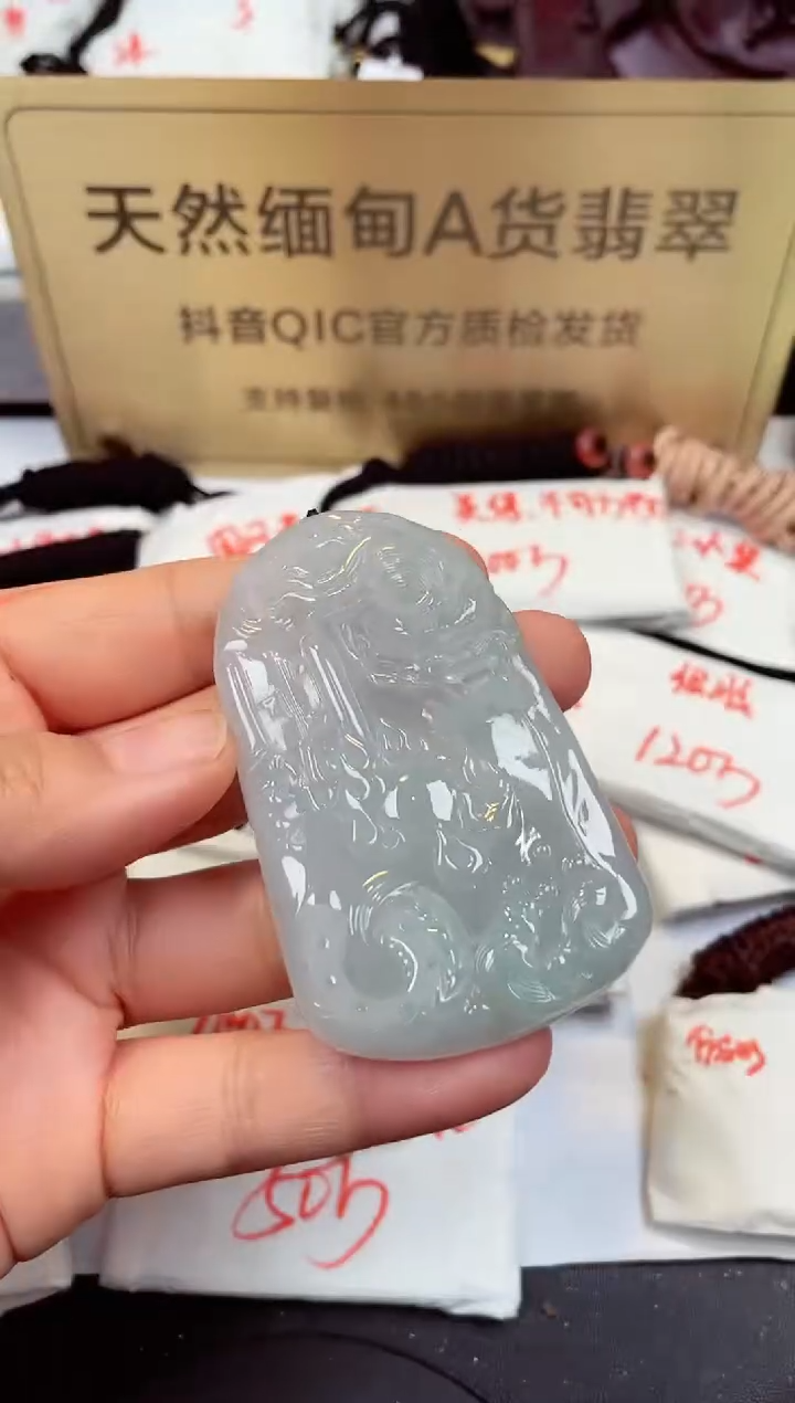 【闪购商品】翡翠颈饰未镶嵌天然缅甸翡翠A货