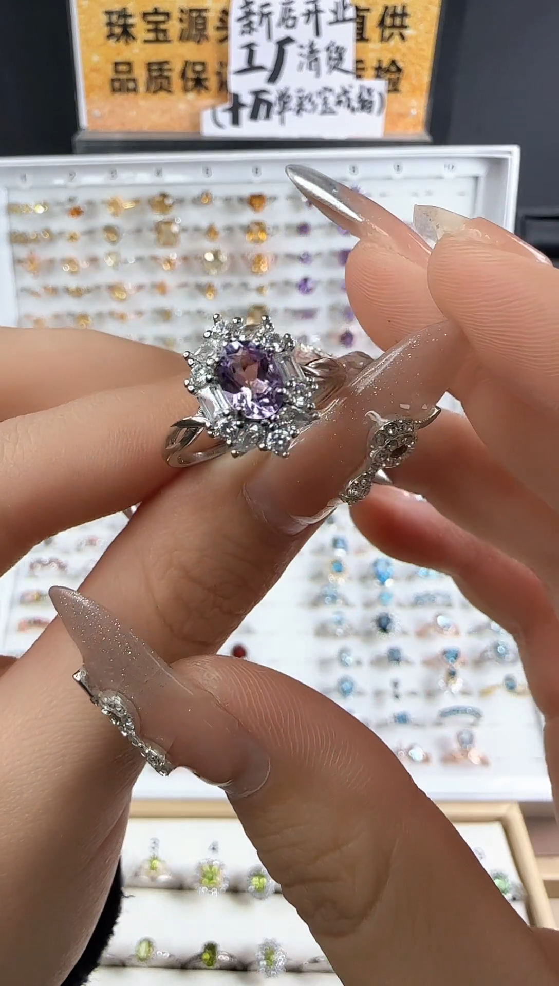 【闪购商品】紫晶戒指银S925镶嵌豪镶紫水晶戒指