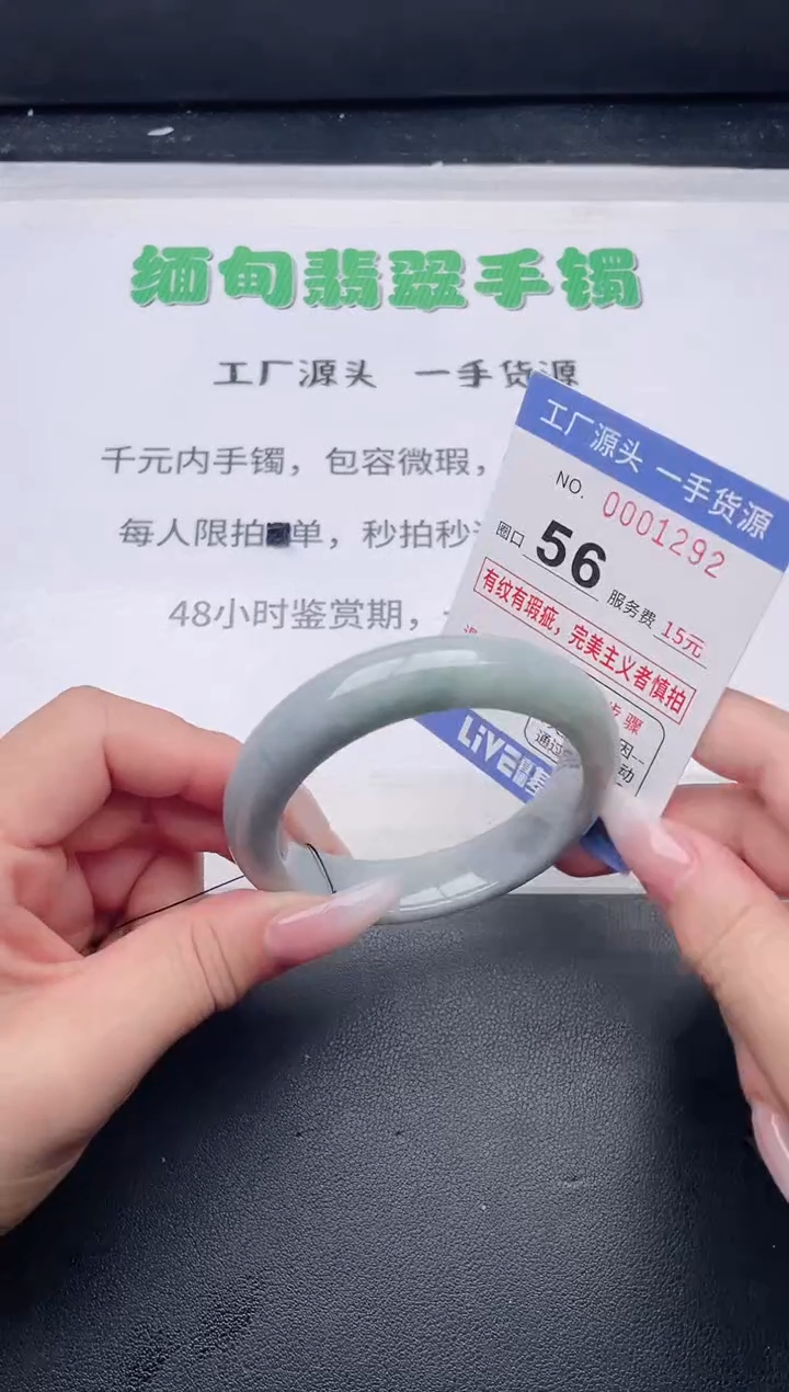 未镶嵌手镯翡翠翡翠手镯未镶嵌
