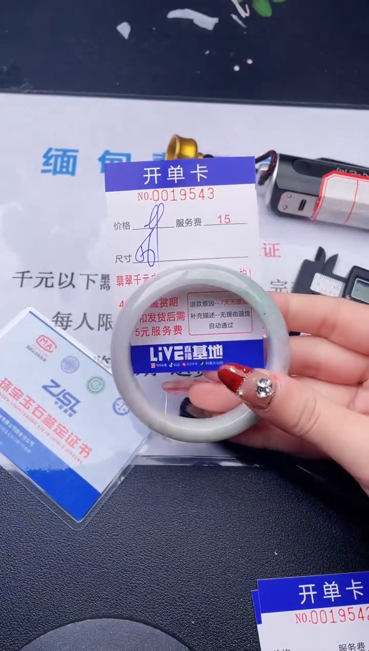【闪购商品】翡翠手镯未镶嵌拍哪个图片就是发哪个43