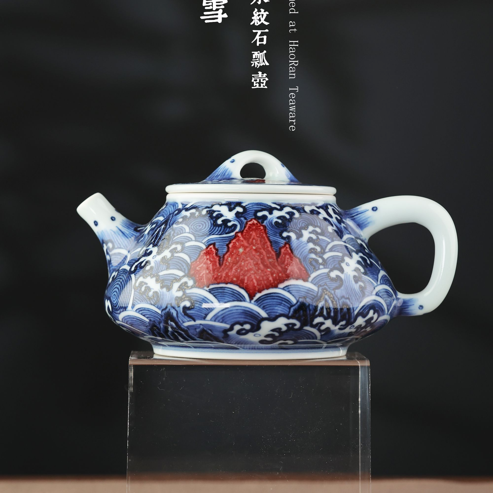 【阳春白雪】青花釉里红江崖海水纹石瓢壶 纯手工 复古 手绘 陶瓷