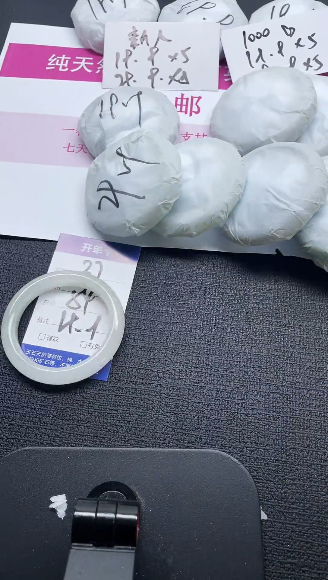 未镶嵌手镯石英质玉38-57