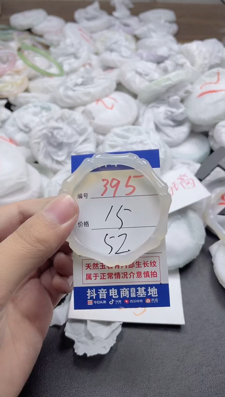 【闪购商品】玛瑙/玉髓手镯未镶嵌395