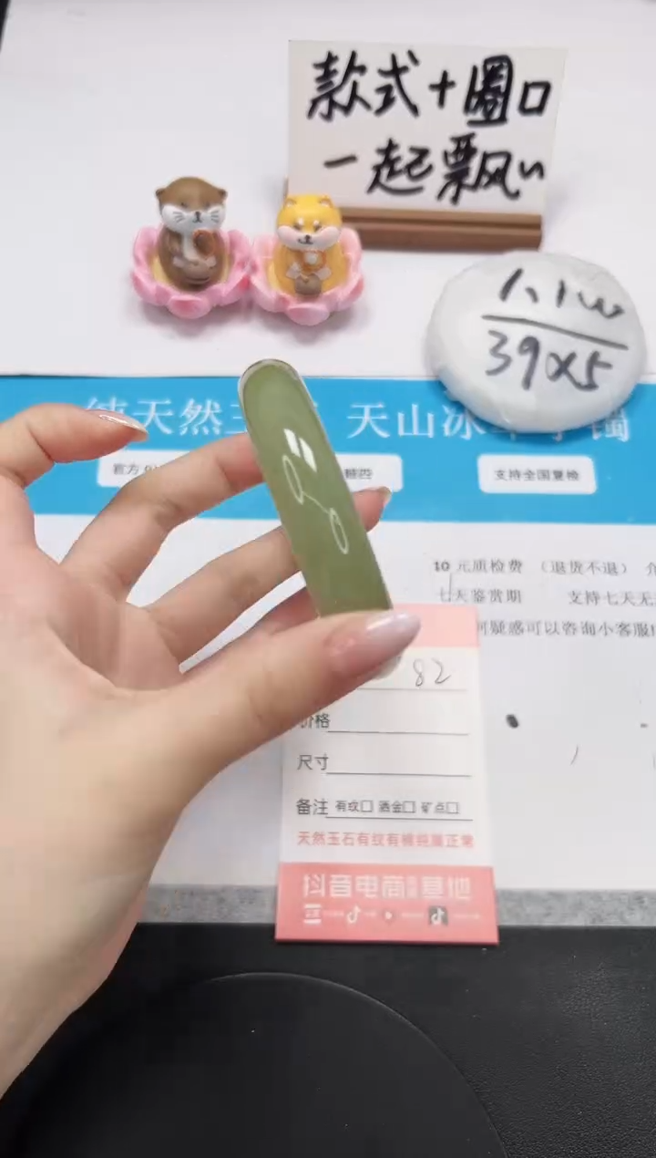 【闪购商品】石英质玉手镯未镶嵌A82-56.2