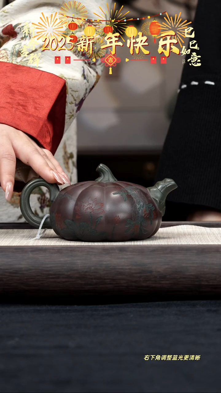 【闪购商品】紫砂茶壶【K129】扁南瓜