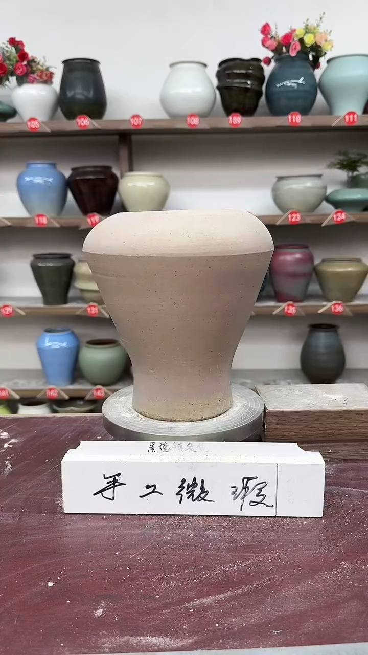 【闪购商品】陶瓷10-高22口11瑕