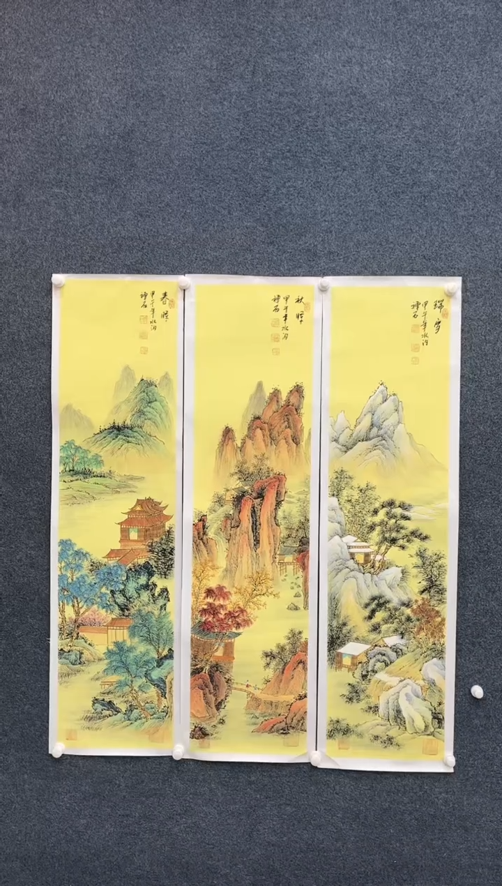 【闪购商品】国画2.22-艺术馆-杨成喜-条屏71