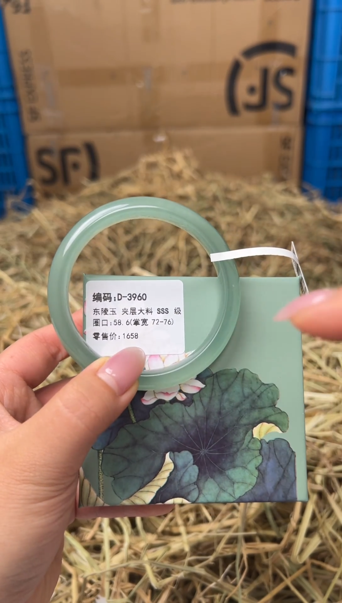 未镶嵌手镯石英质玉D-3960