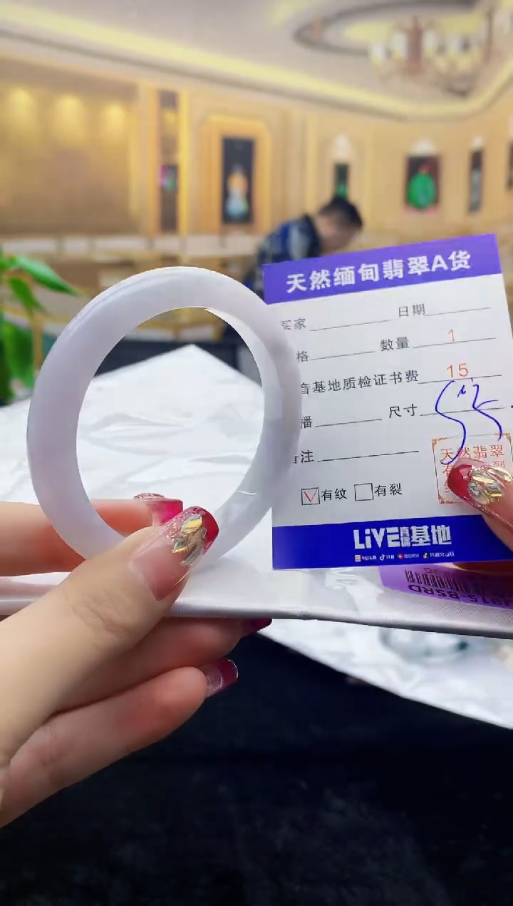 【闪购商品】翡翠手镯未镶嵌     H96-246