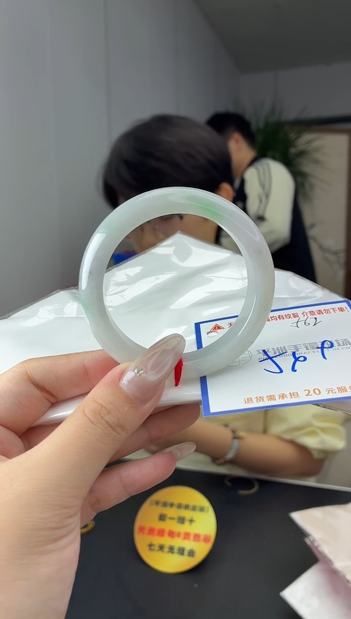 未镶嵌手镯翡翠11111111111