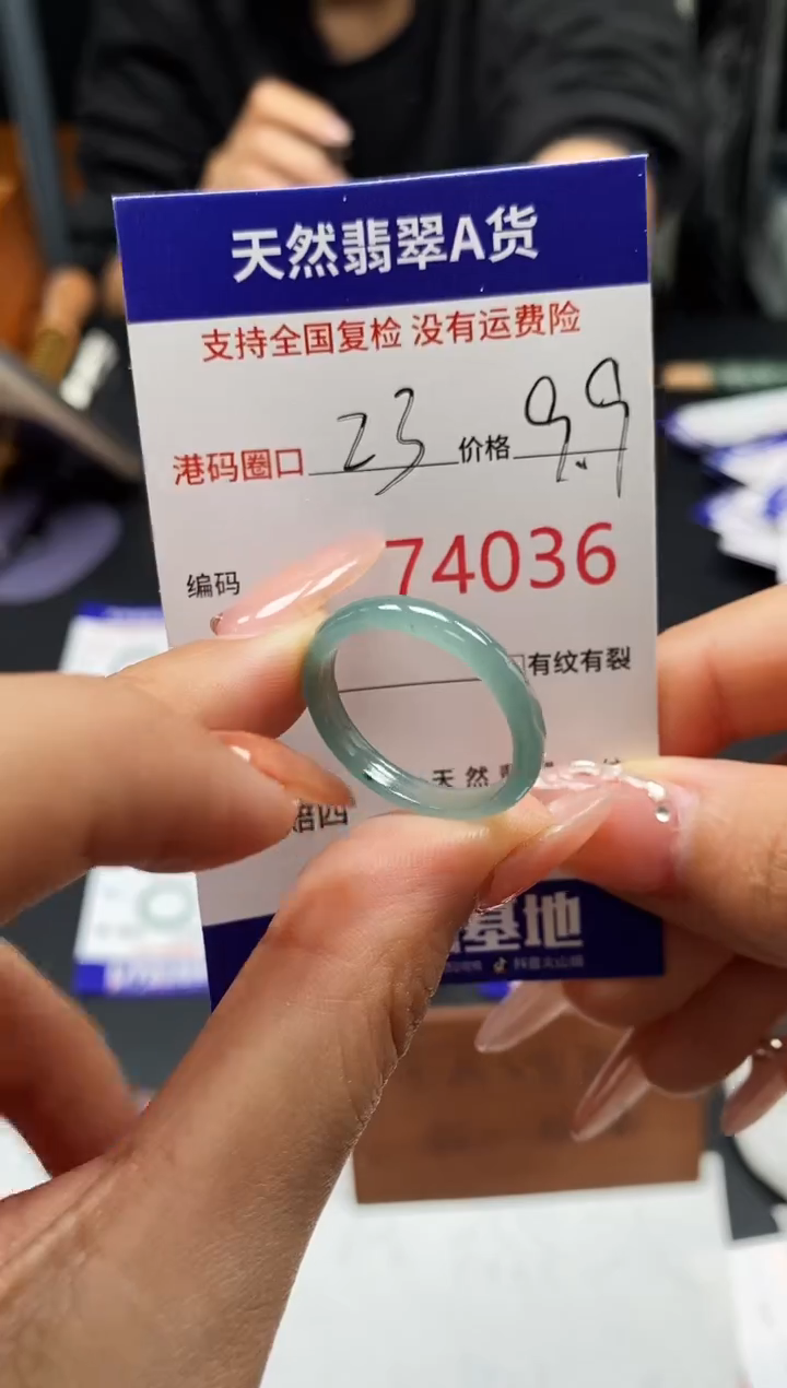 未镶嵌戒指翡翠天然A货翡翠4036