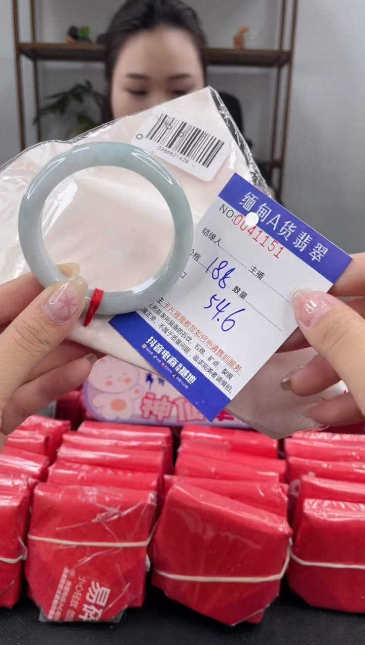 未镶嵌手镯翡翠 