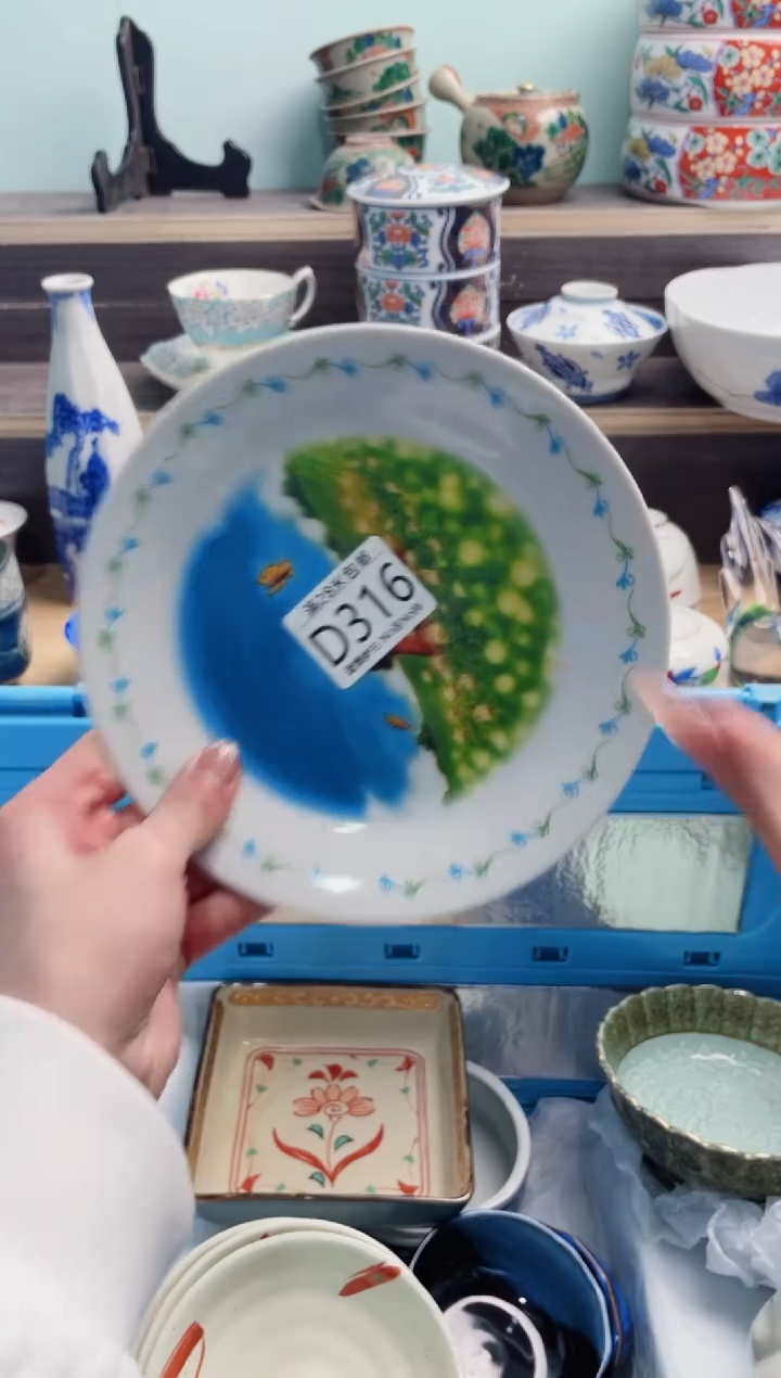 【闪购商品】D316***********