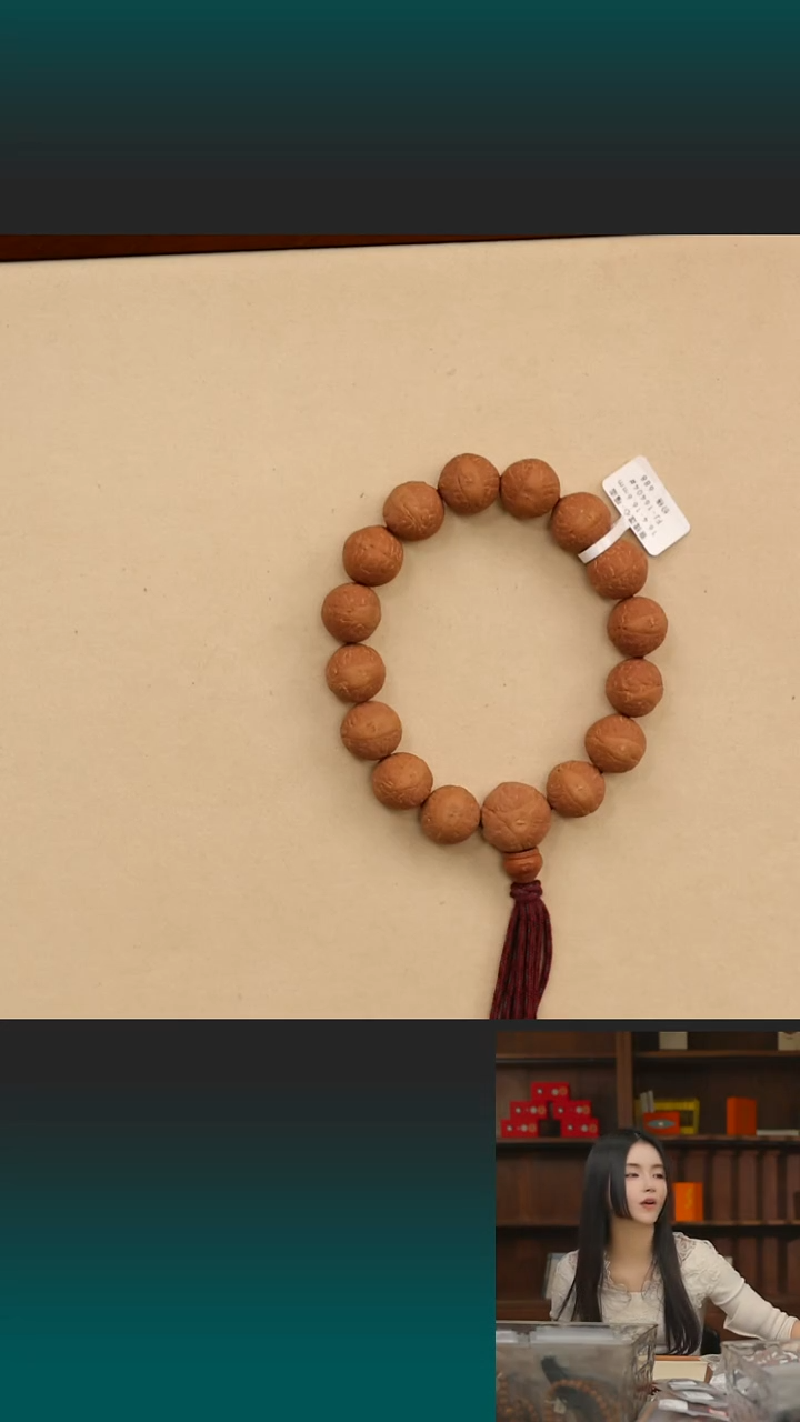 吊坠凤眼菩提o****kFUJIA16.4