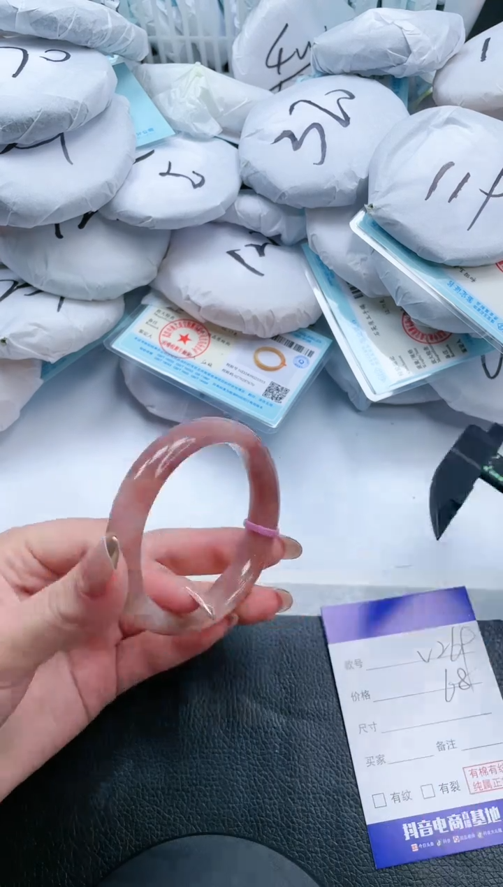 【闪购商品】石英质玉手镯未镶嵌19V269-54