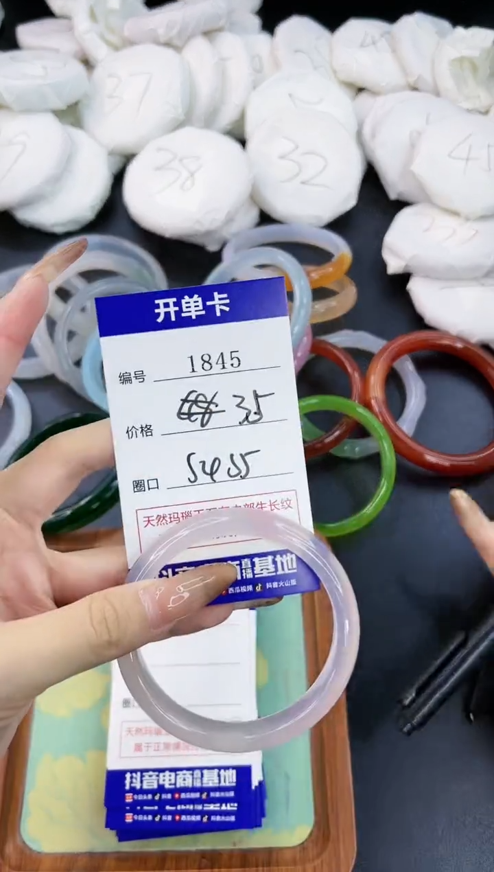 【闪购商品】玛瑙/玉髓手镯合金1845