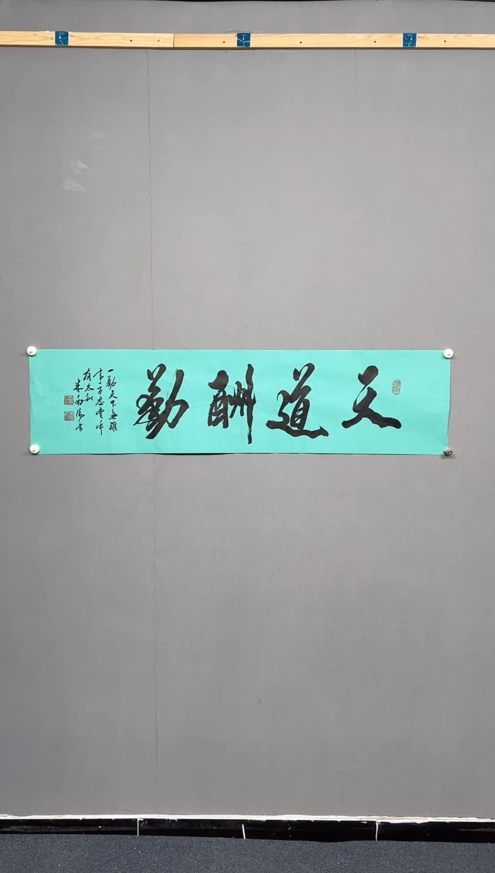 【闪购商品】书法111111111111111111