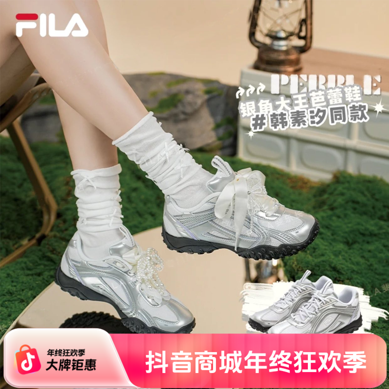 FILA宁艺卓同款斐乐时尚女款芭蕾卵石鞋德训风格运动旅游鞋百搭潮