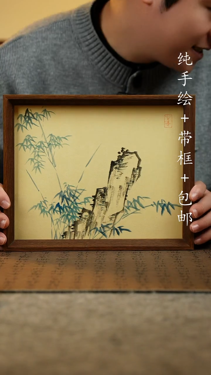 国画原创纯手绘国风国画摆台：画芯+画框23*27.5