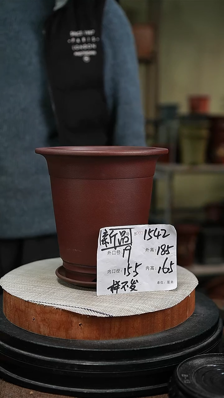 【闪购商品】紫砂花盆紫砂花盆1542+z