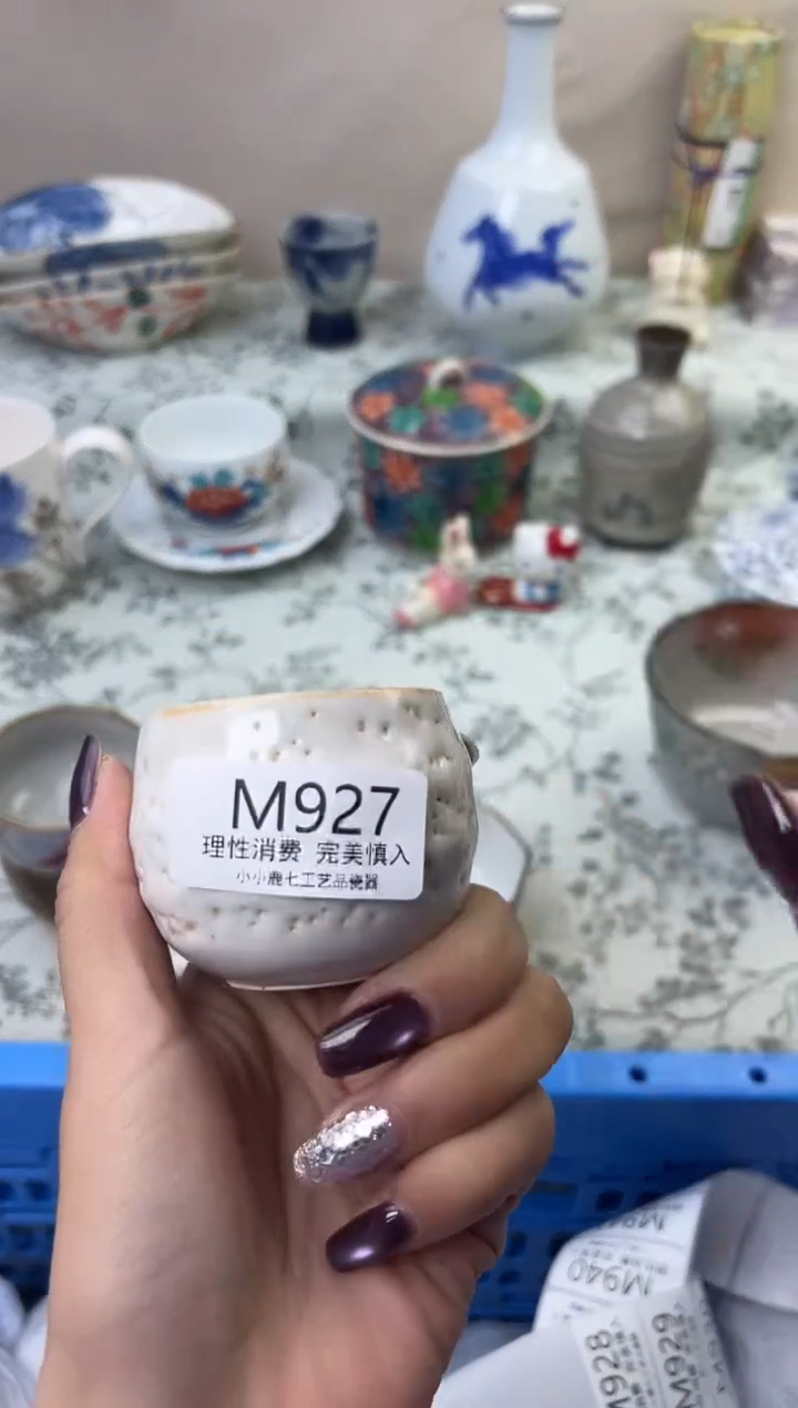 瓷雯*927-MMMMMMMMMMMM