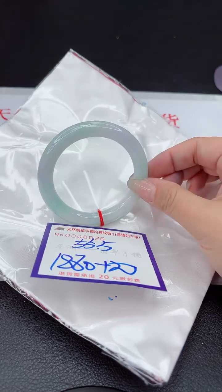 【闪购商品】翡翠手镯未镶嵌111111111111111