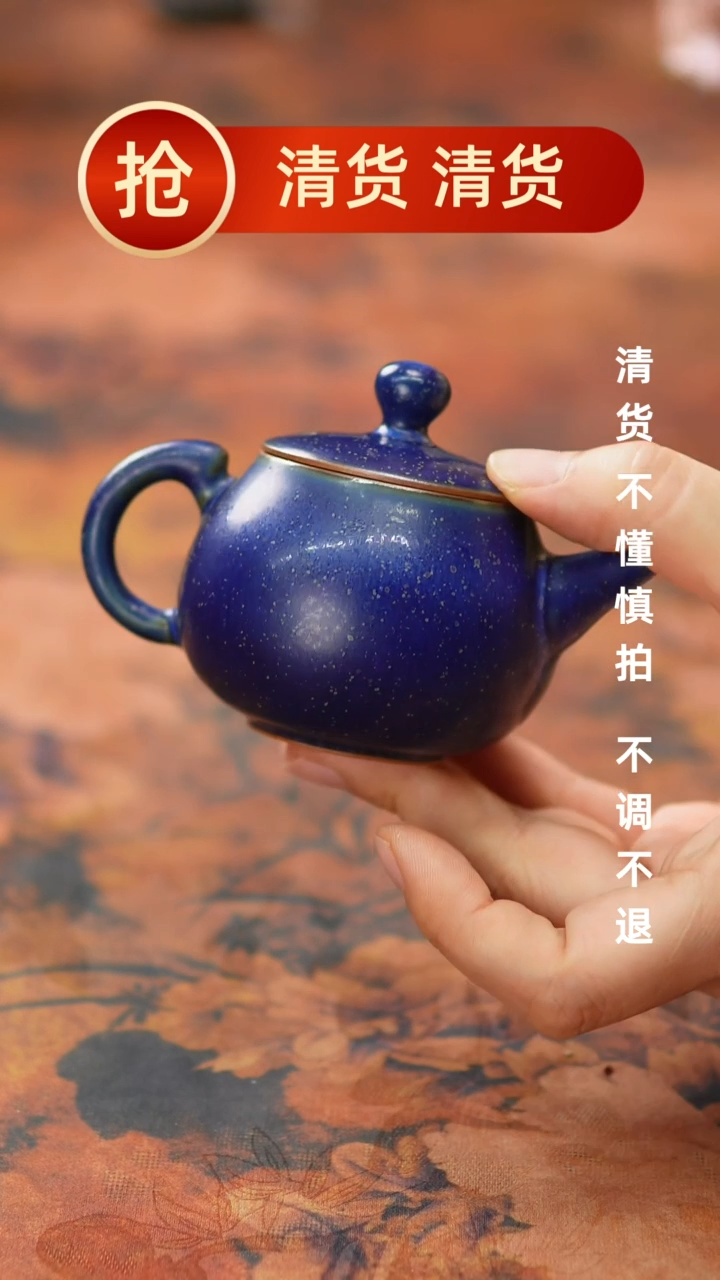 【闪购商品】瓷片007三月三号 【】