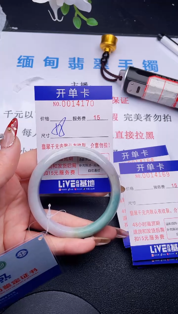 【闪购商品】翡翠手镯未镶嵌拍哪个图片就是发哪个70