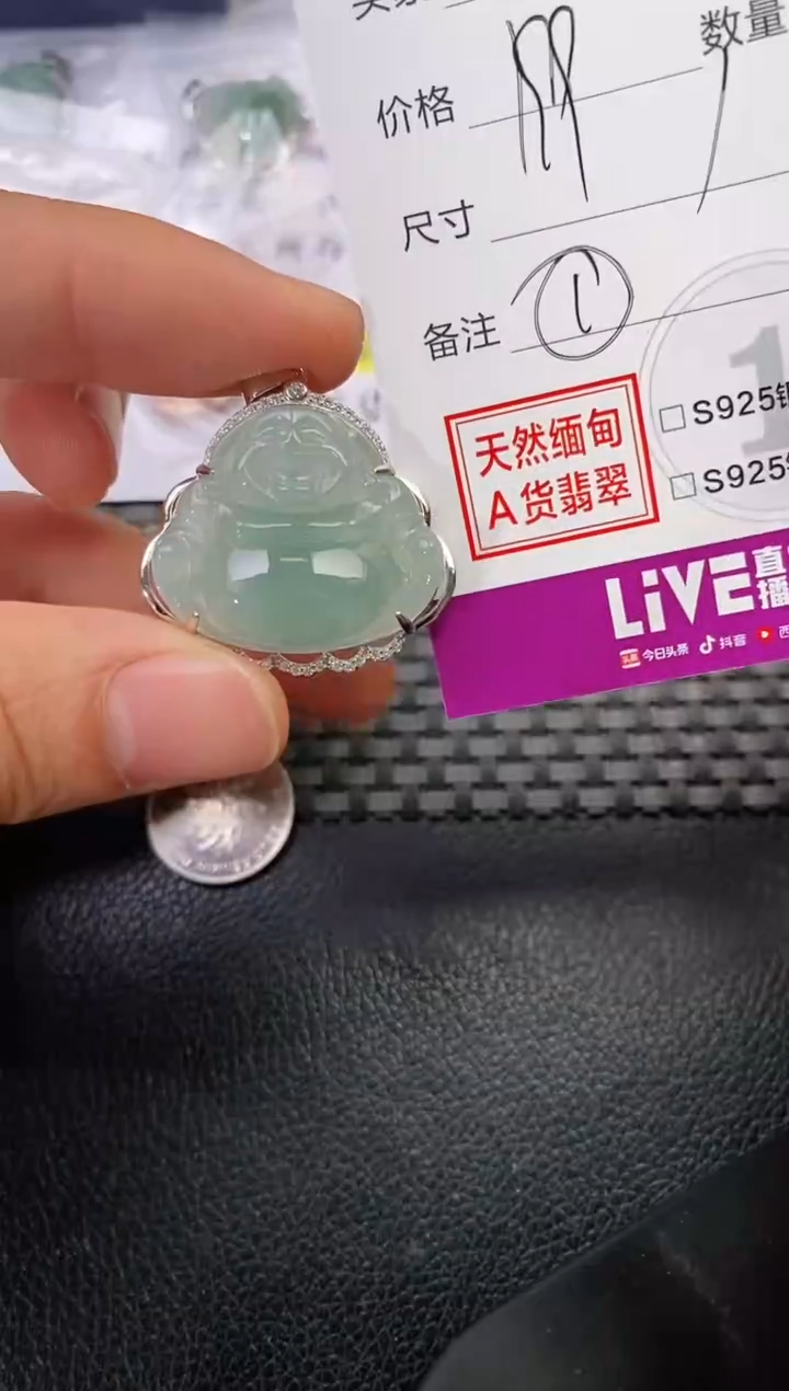 颈饰银S925镶嵌翡翠沁*挂件