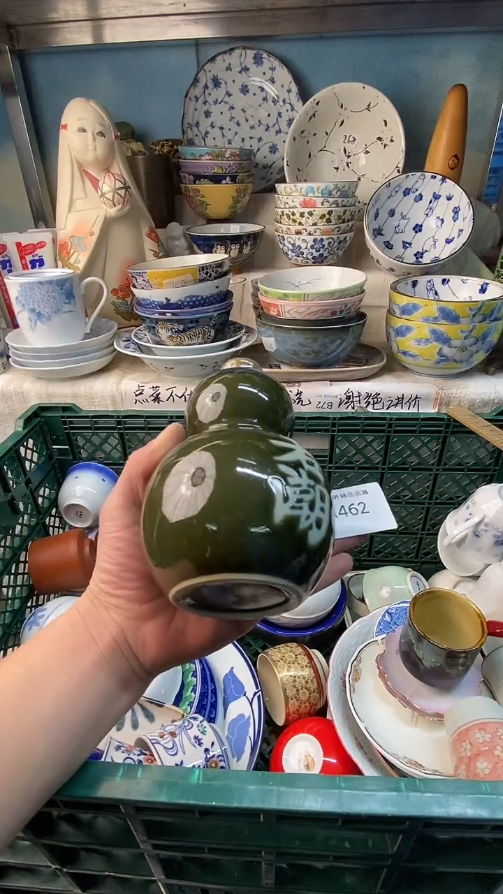 瓷片?***?感谢您一直以来的支持