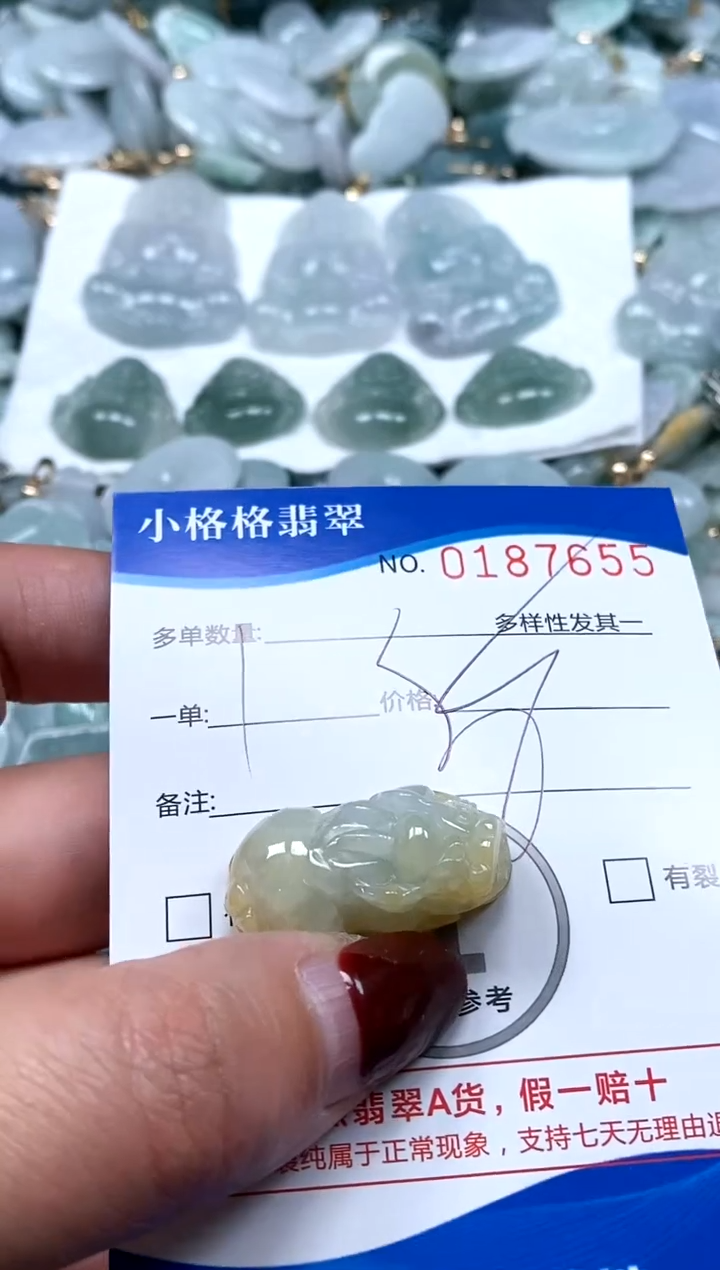 【闪购商品】翡翠颈饰未镶嵌闪购商品0187655