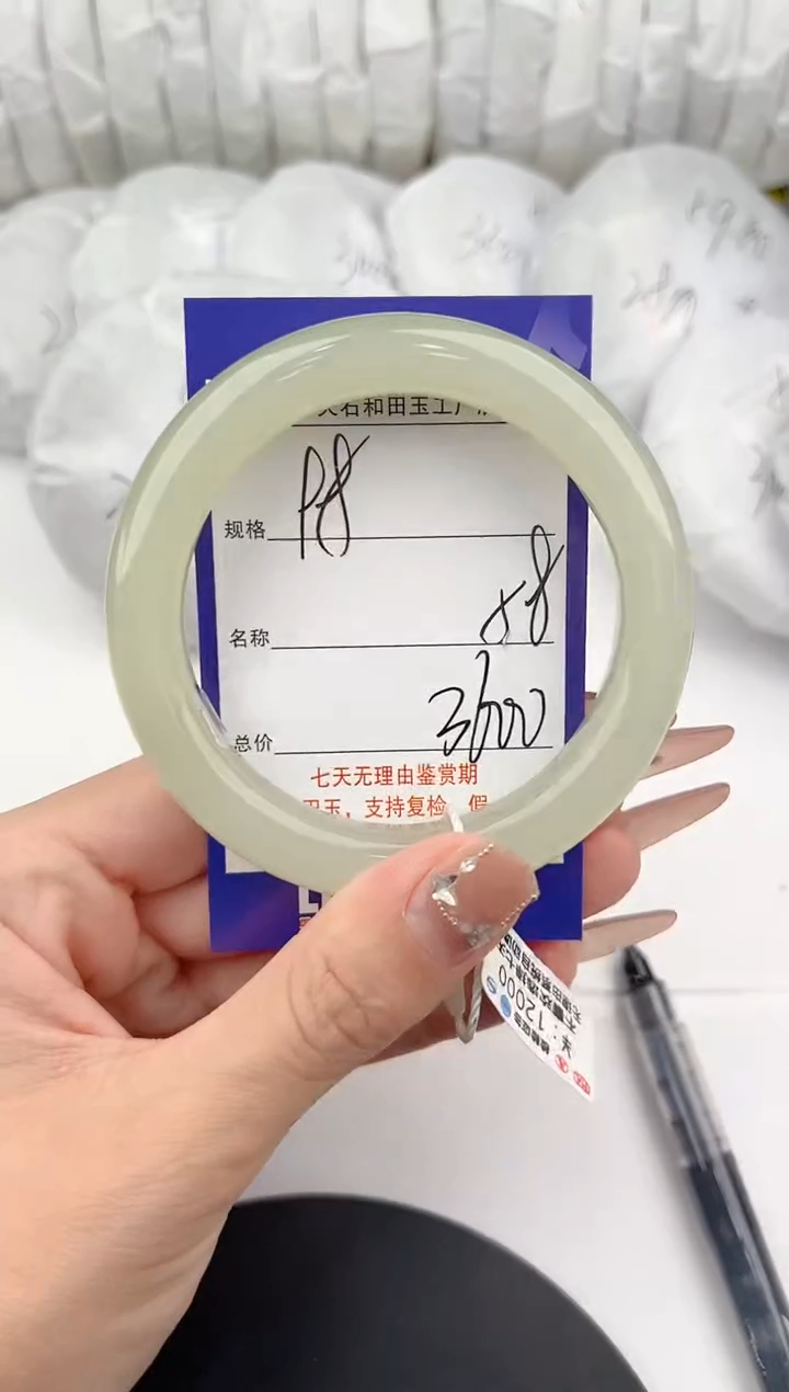 【闪购商品】和田玉手镯未镶嵌98颜色微差无瑕疵