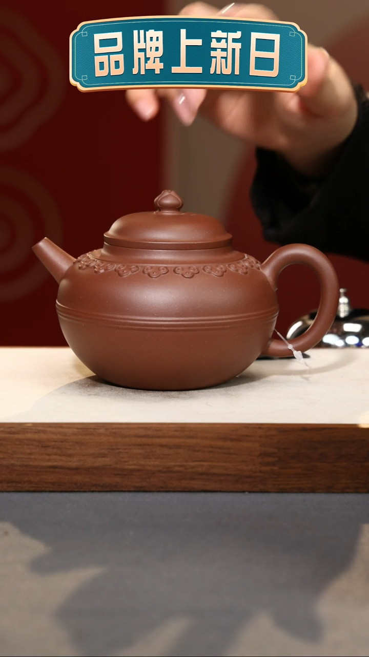 【闪购商品】紫砂茶壶云肩如意-底槽青-400cc