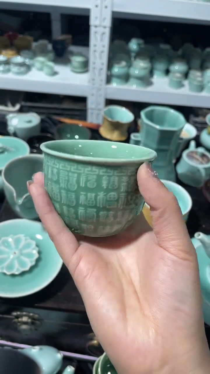 【闪购商品】福利品 福利品 龙泉青瓷 慧仙青瓷