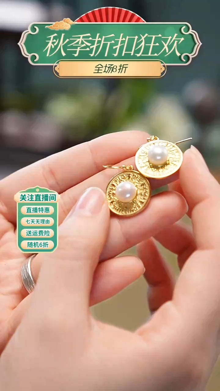 合金耳坠淡水珍珠耳饰，