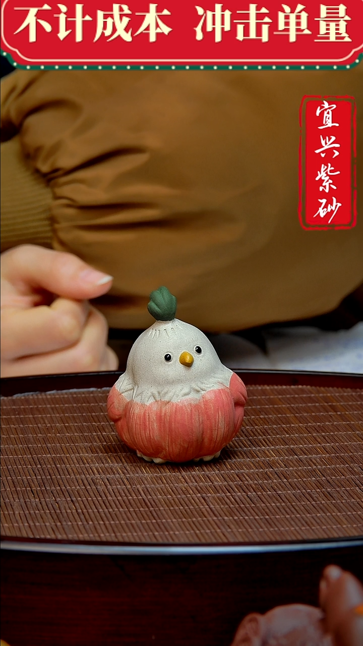 紫砂茶宠紫砂茶宠摆件