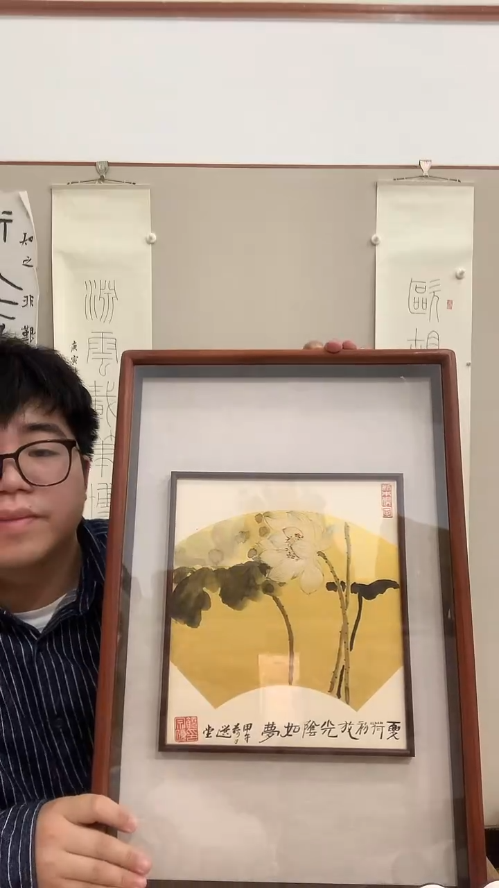 【闪购商品】国画J饶老师国画镜框一件 荷花