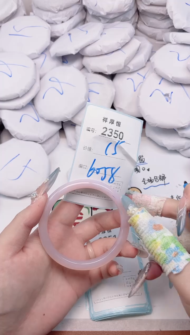 【闪购商品】玛瑙/玉髓手镯未镶嵌2350