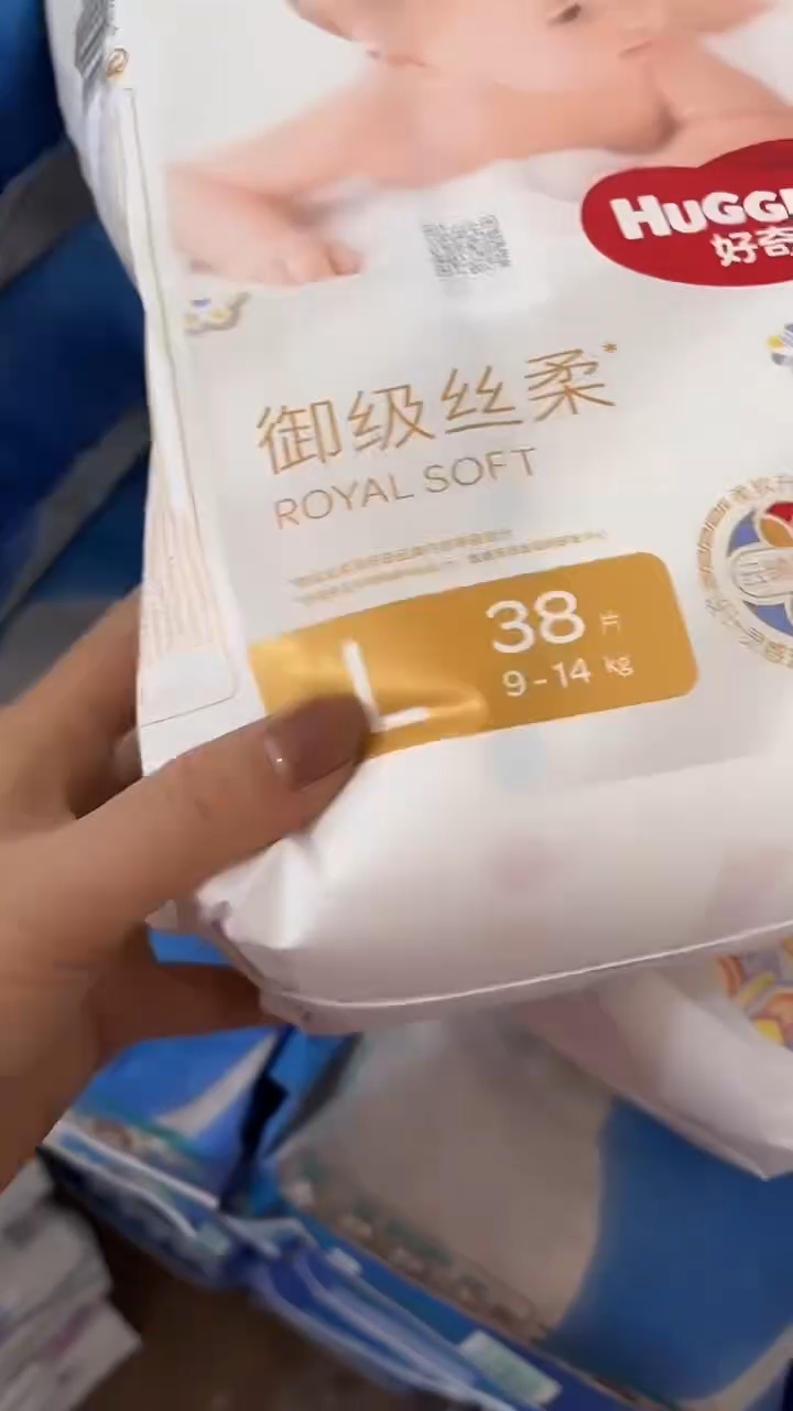 麒麟裤纸尿裤L38过期产品